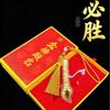 Pure Gold Wenchang Calligraphy Brush Gift Box with Tassel Pendant - Inspirational Charm for School and Exam Success