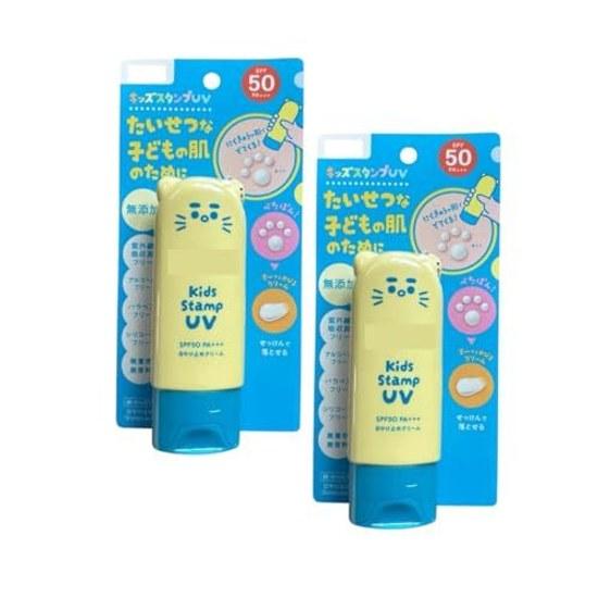 2-piece set Kids Stamp UV Sunscreen Cream 70g2 SPF50 PA+++ Additive-free Color-free Washable soap