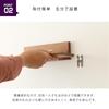 Kamidana no Sato Modern Walnut Shinto Altar Shelf, Wall-Mounted