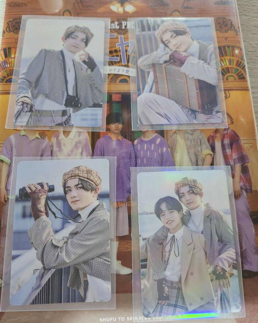 

[USED] Lienel Masayuki Takakuwa trading card