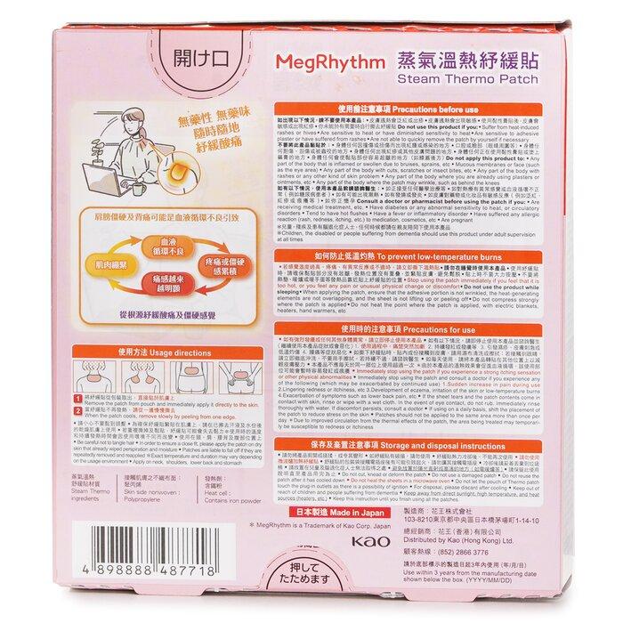 MEGRHYTHM Steam Thermo Patch