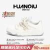 Global mesh breathable board shoes men's ZHQ5616-1 summer trend heightening sports shoes design sense sports shoes