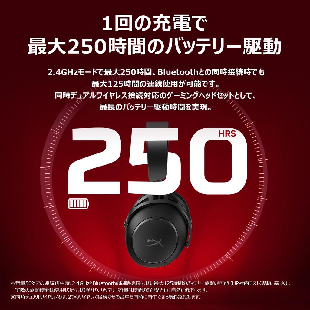 HyperX Cloud Alpha 2 Wireless Gaming Up To 250 Hours of Battery Includes RGB Base Bluetooth Dual Wireless Simultaneous Wired HyperX Audio Spatial