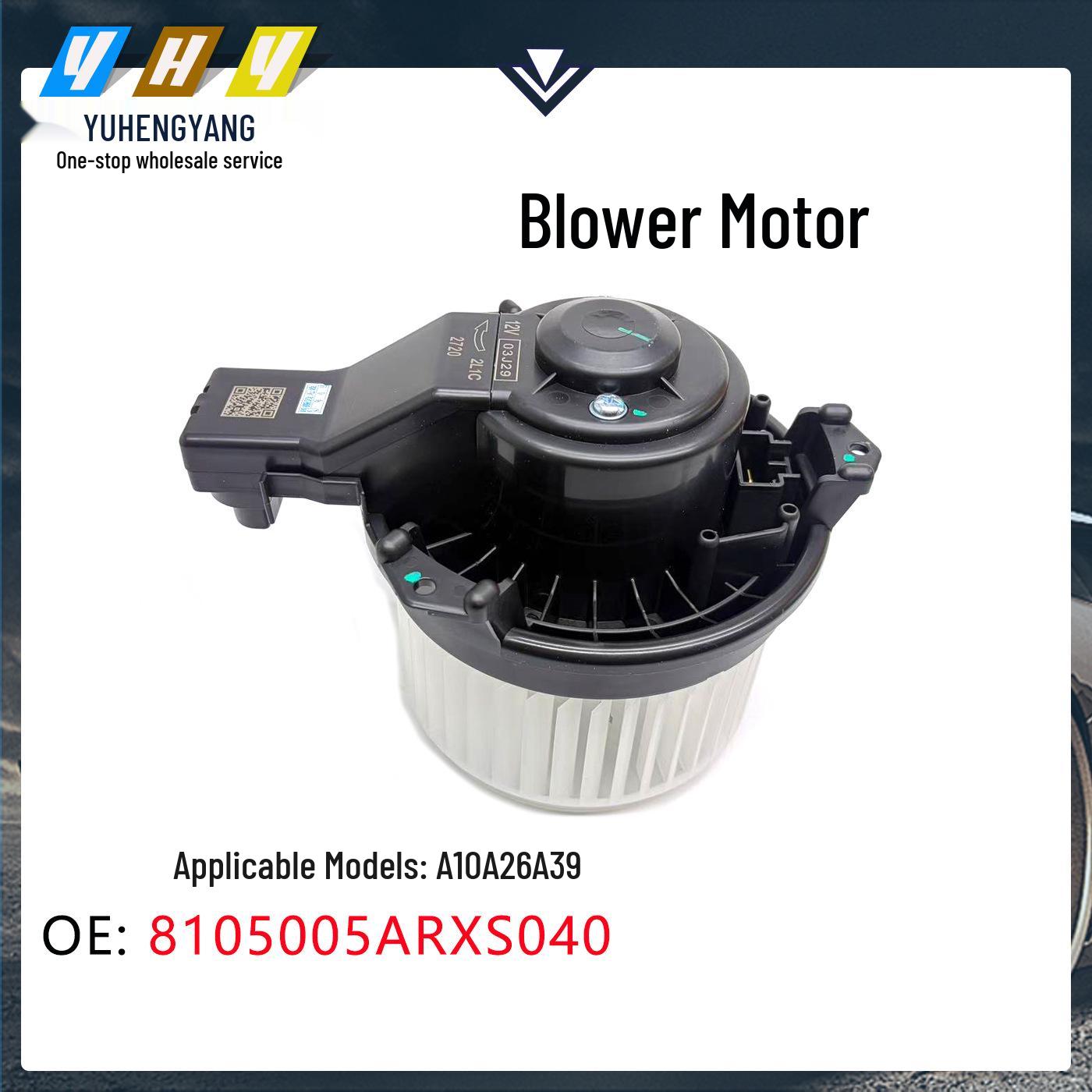 Air Conditioning Blower for GS5/GA6 Cars (2018+) Standing Dimension
