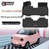 Custom TPE Rice Grain Texture Floor Mats for 2023 BYD Seagull