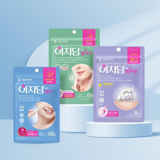 EASYDERM Relief Spot Patch 69 Patches
