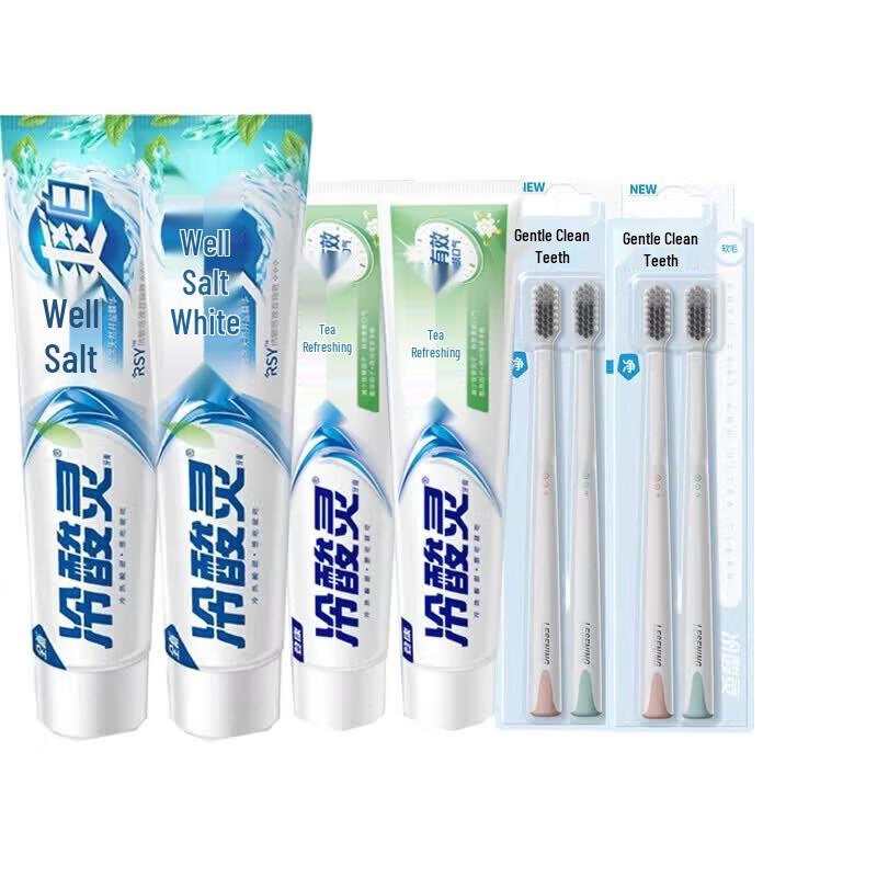 Lengsuanling Comprehensive Oral Care Bundle