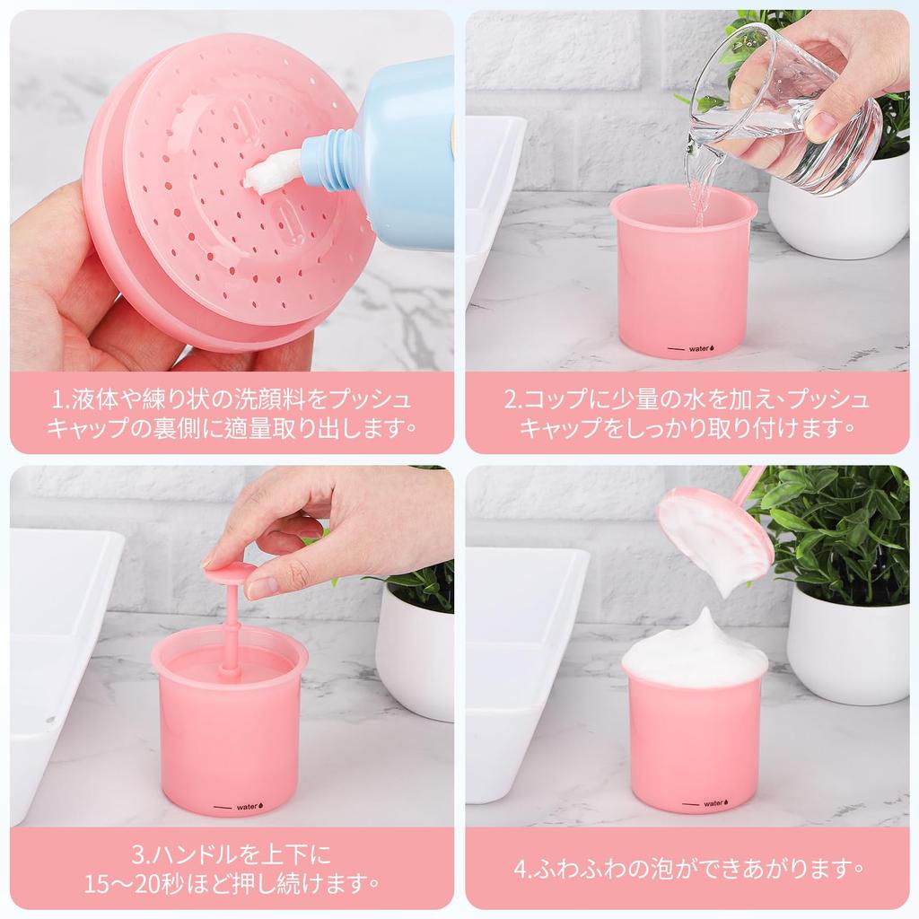 Segbeauty Facial Cleanser Set of Large Capacity Dense Easy to Body Moisturizing Foamer, Pink, 1, 220ml, Foam, Portable, Whip, Travel, Convenient,