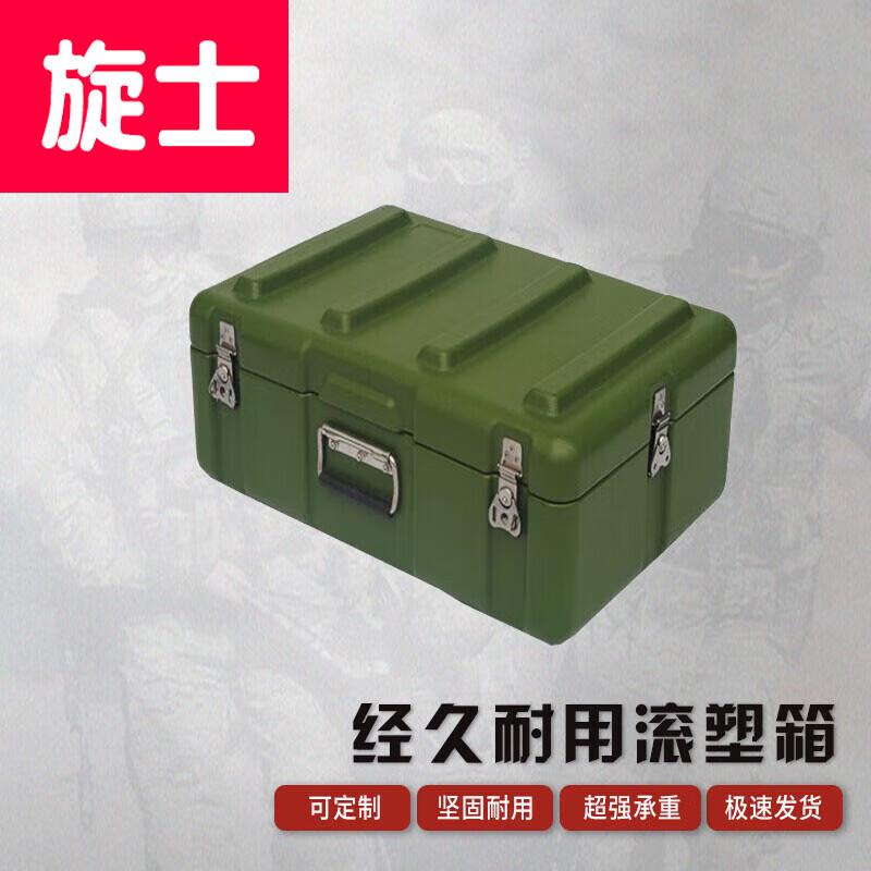 Xuanshi Airdrop Shockproof Instrument Protective Case