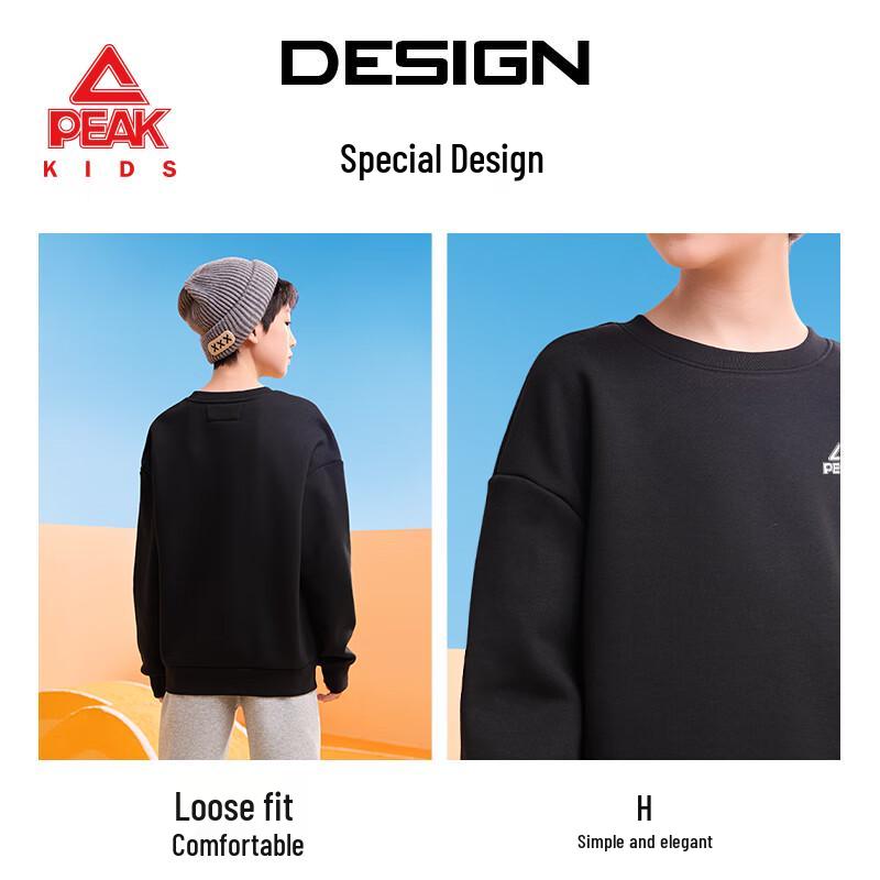 Peak Kids' 2025 Spring/Autumn Casual Sportswear Set