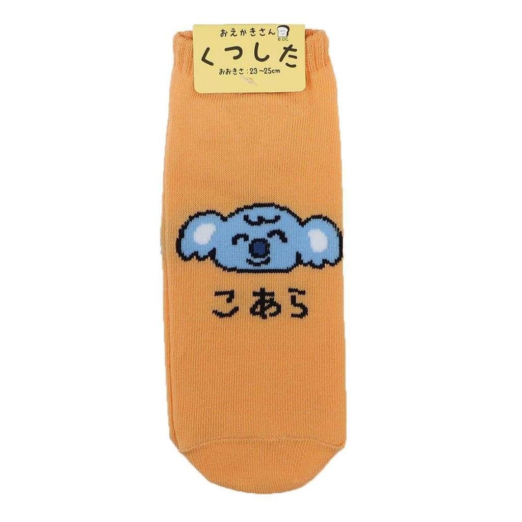 Oekakisan Ankle [Women's Socks] Women's Socks/Koarasan