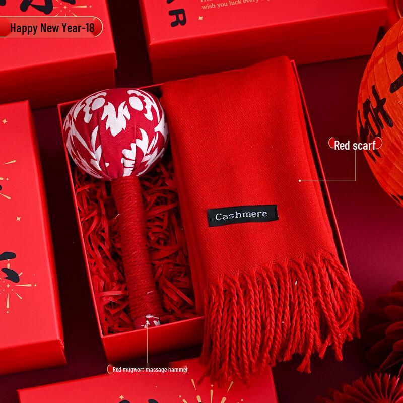 Ailan Huijia Insulated Cup & Wellness Gift Set