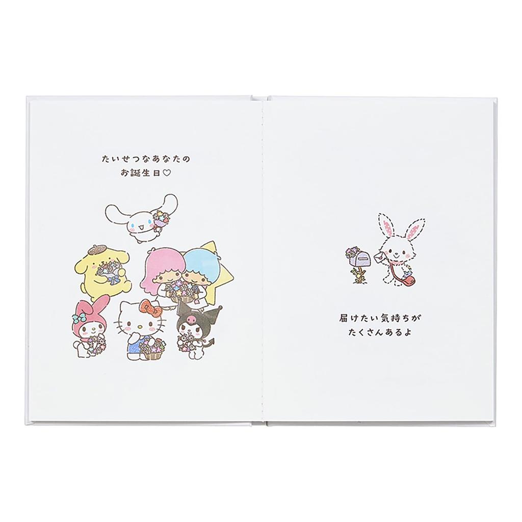 Sanrio Birthday Celebration Sanrio Characters Picture Book Box Message Card 656313 (SANRIO)
