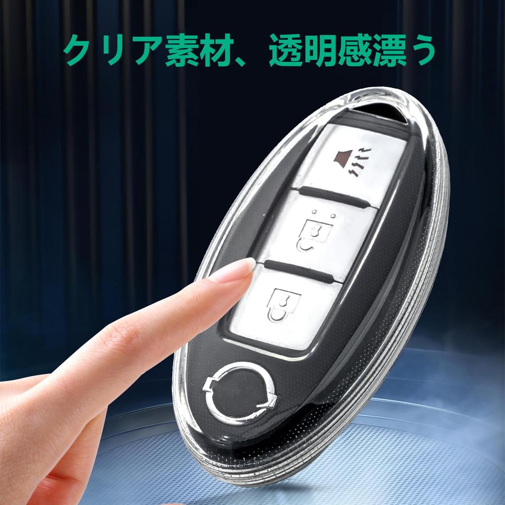 [Unhoke] X-Trail Key Case Clear Days Serena Key Cover Transparent