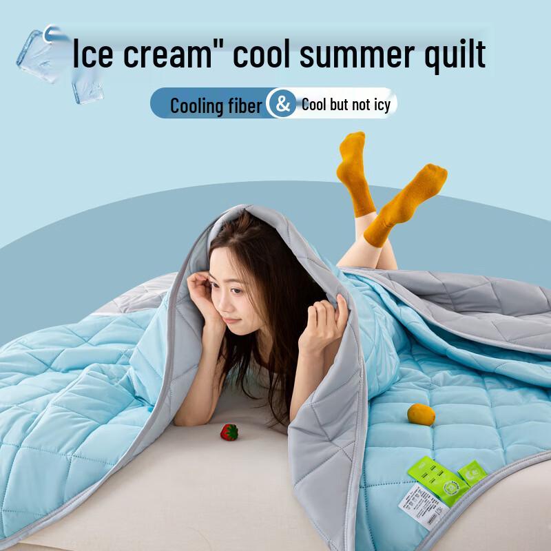 Ailan Huijia SW Ice Cream Solid Color Summer Quilt