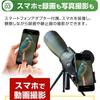20-60X60 High-Magnification Spotting Scope with 60mm Objective Lens, 20-60x Zoom, Up to 700m Telephoto Range, Smartphone Adapter, Waterproof Tripod,