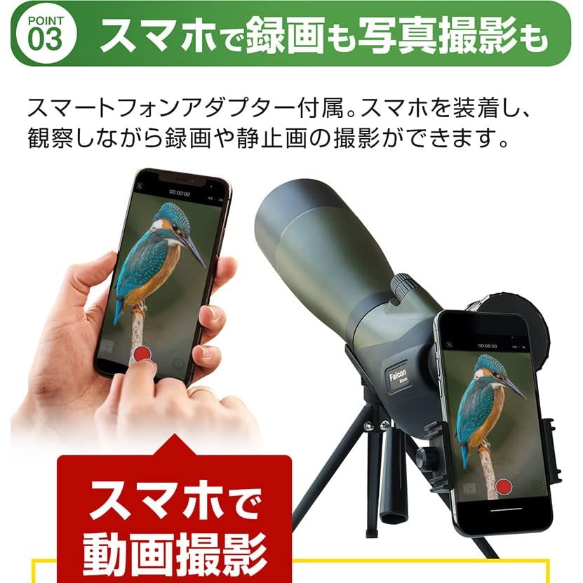 20-60X60 High-Magnification Spotting Scope with 60mm Objective Lens, 20-60x Zoom, Up to 700m Telephoto Range, Smartphone Adapter, Waterproof Tripod,