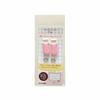 KIYOHARA Sankokko Pocket Bag Clip, 2 Pieces, Pink with Easy Pocket Bag Recipe SUN90-114
