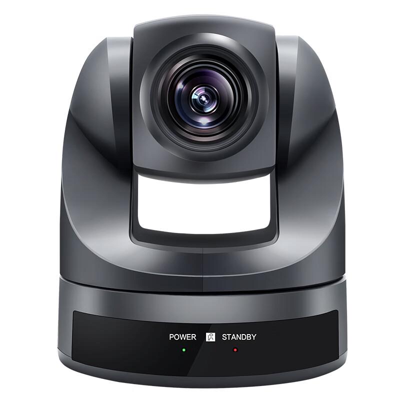 Shenghua Vision Professional Video Conferencing Solutions (CN version)