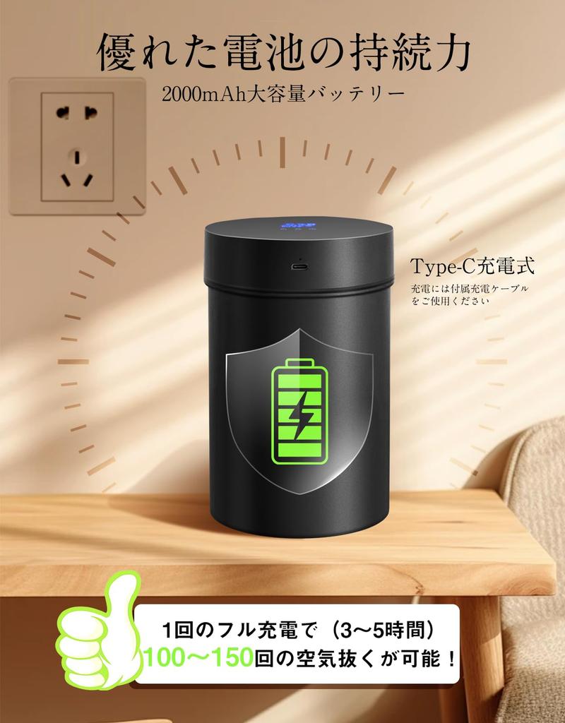 Minidiva Automatic Vacuum Storage Container, Coffee Bean Storage Canister with Automatic Air Vent, Smart Storage, Perfect for Rainy Season, Moisture P