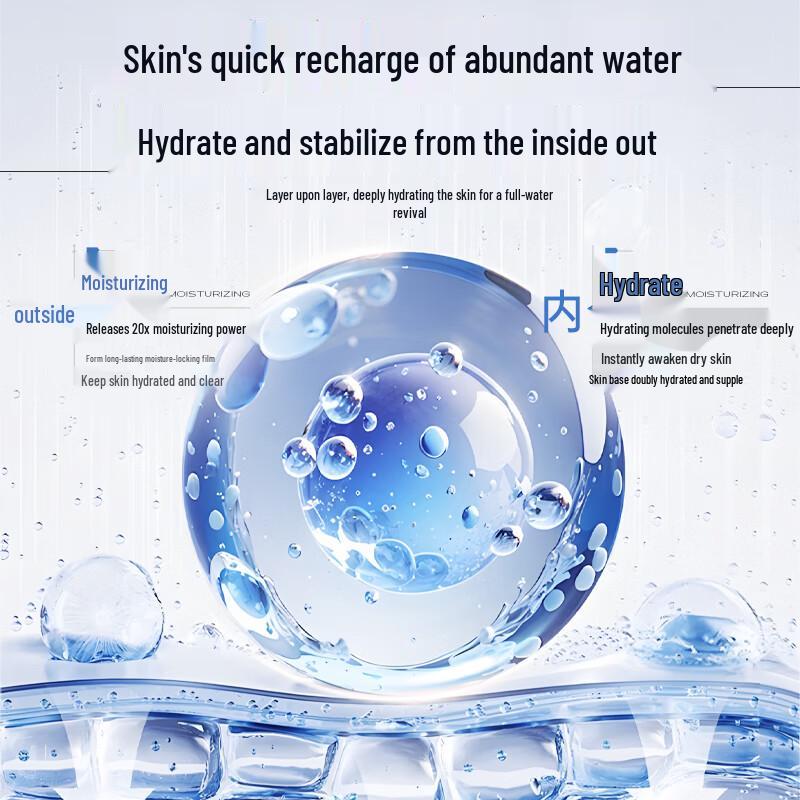 ESCP Centella Asiatica Vitamin B5 Soothing Hydrating Essence Water