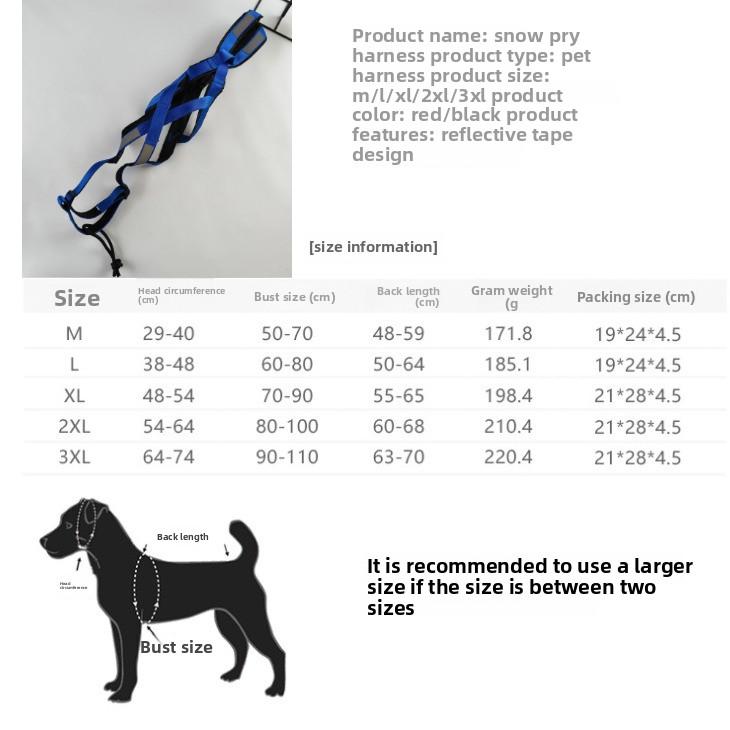 Snow Pull Pet Sled Chest Strap Erha Golden Retriever Samoyed Medium and Large Dogs Running Traction Reflective Chest Back