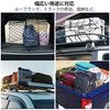 RILIHII Cargo Net 120x180cm - Car Luggage Net, Roof Net, Ceiling Net, Roof Carrier, Touring Net, Prevents Luggage from Tipping Over, Secures Luggage,