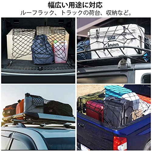 RILIHII Cargo Net 120x180cm - Car Luggage Net, Roof Net, Ceiling Net, Roof Carrier, Touring Net, Prevents Luggage from Tipping Over, Secures Luggage,