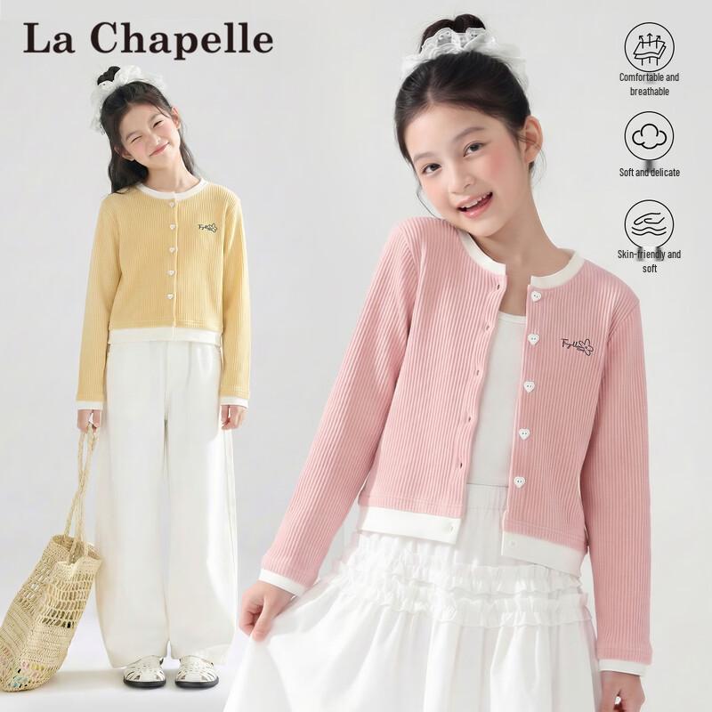 Girls Color-Block Faux Two-Piece Cardigan Top 140