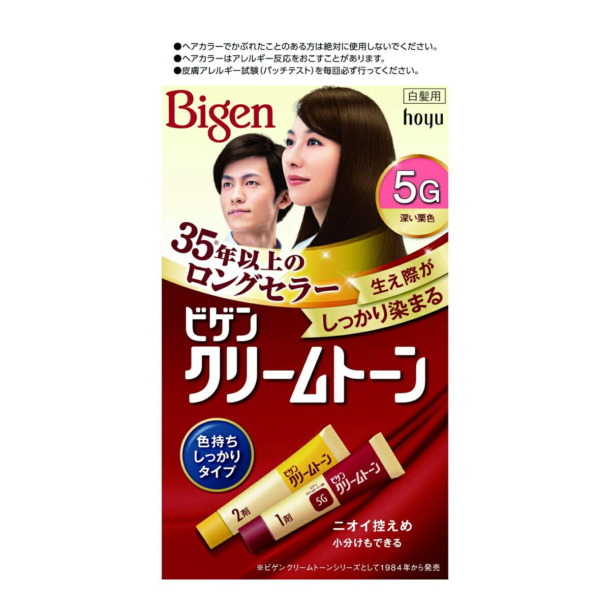 

Hoyu Bigen Cream Tone 5G chestnut 1st agent 40g 2nd agent 40g (deep color) + [quasi-drug]