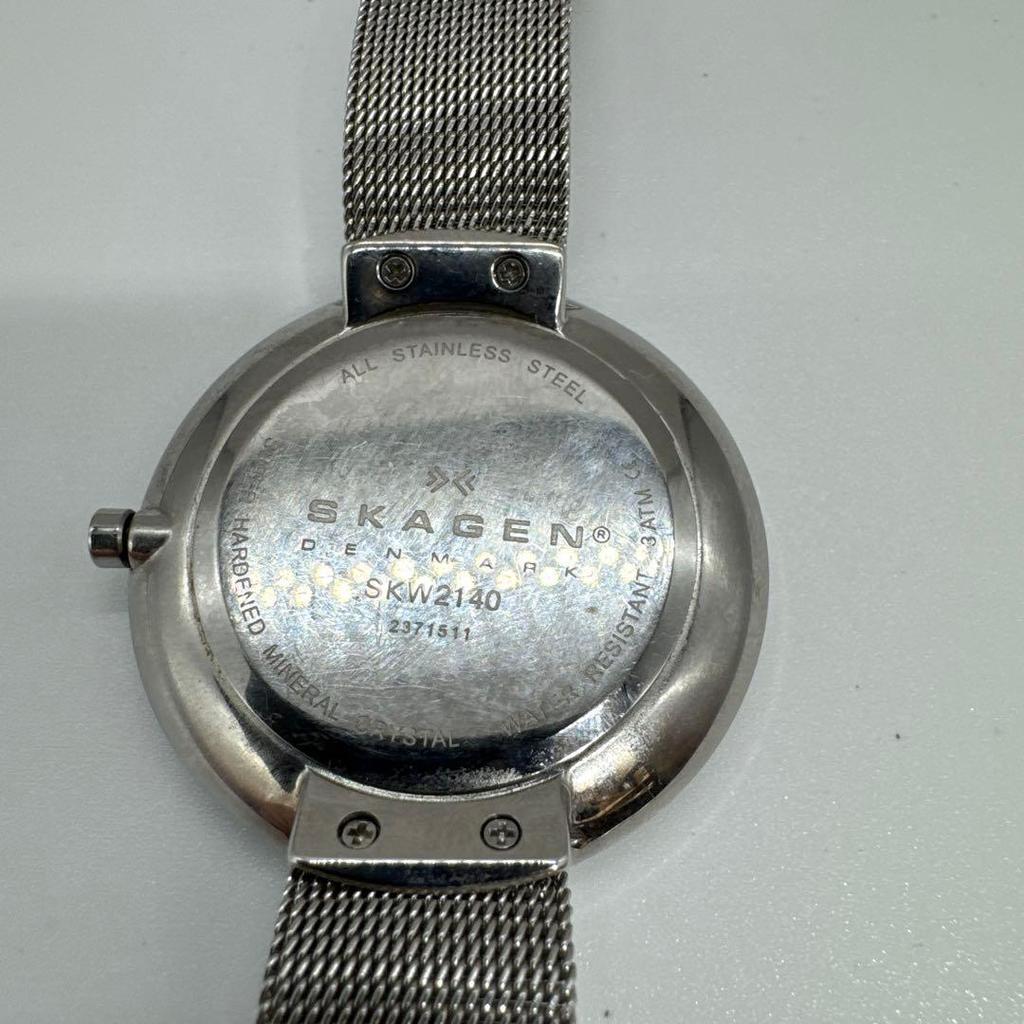 Used SKAGEN Watch Body Silver Mesh Belt