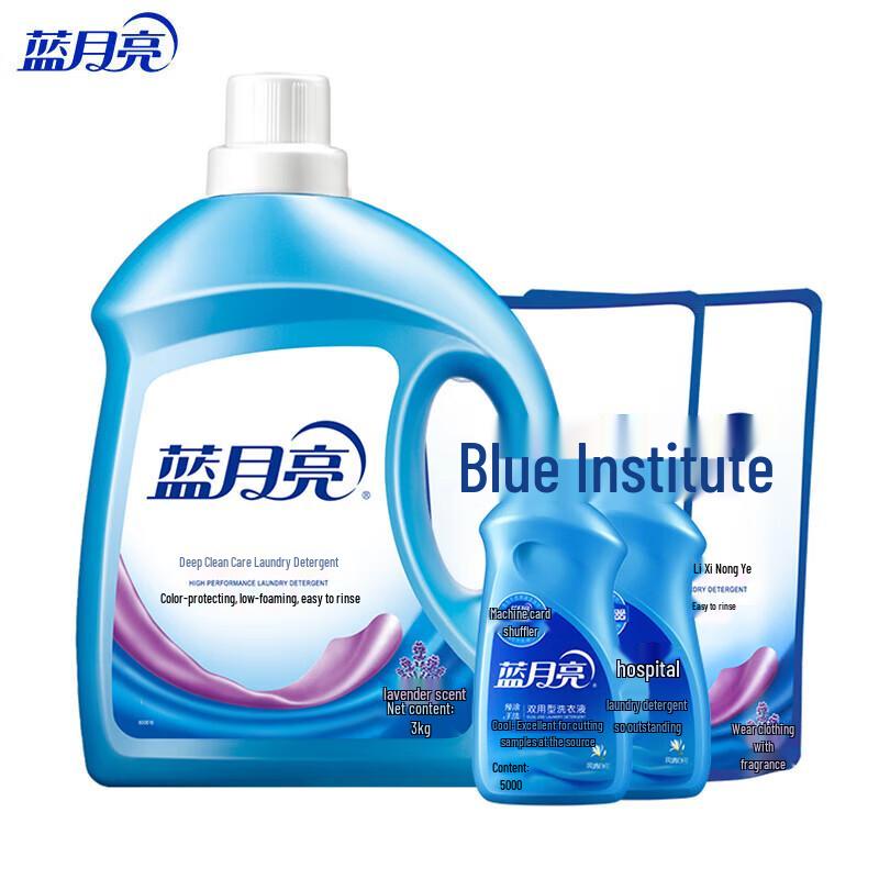 Blue Moon Lavender Laundry Detergent Value Pack