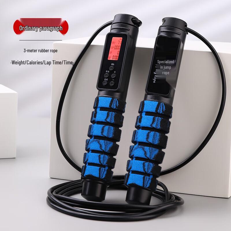 

Electronic Cordless Counting Jump Rope
