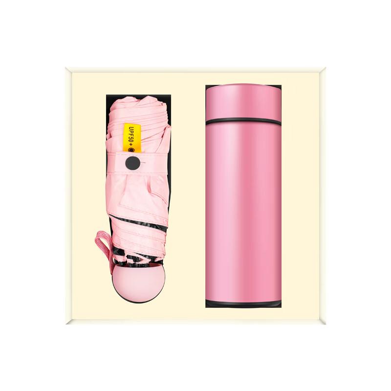 Smart Portable Fan, Temperature Control Thermos & Umbrella Gift Set