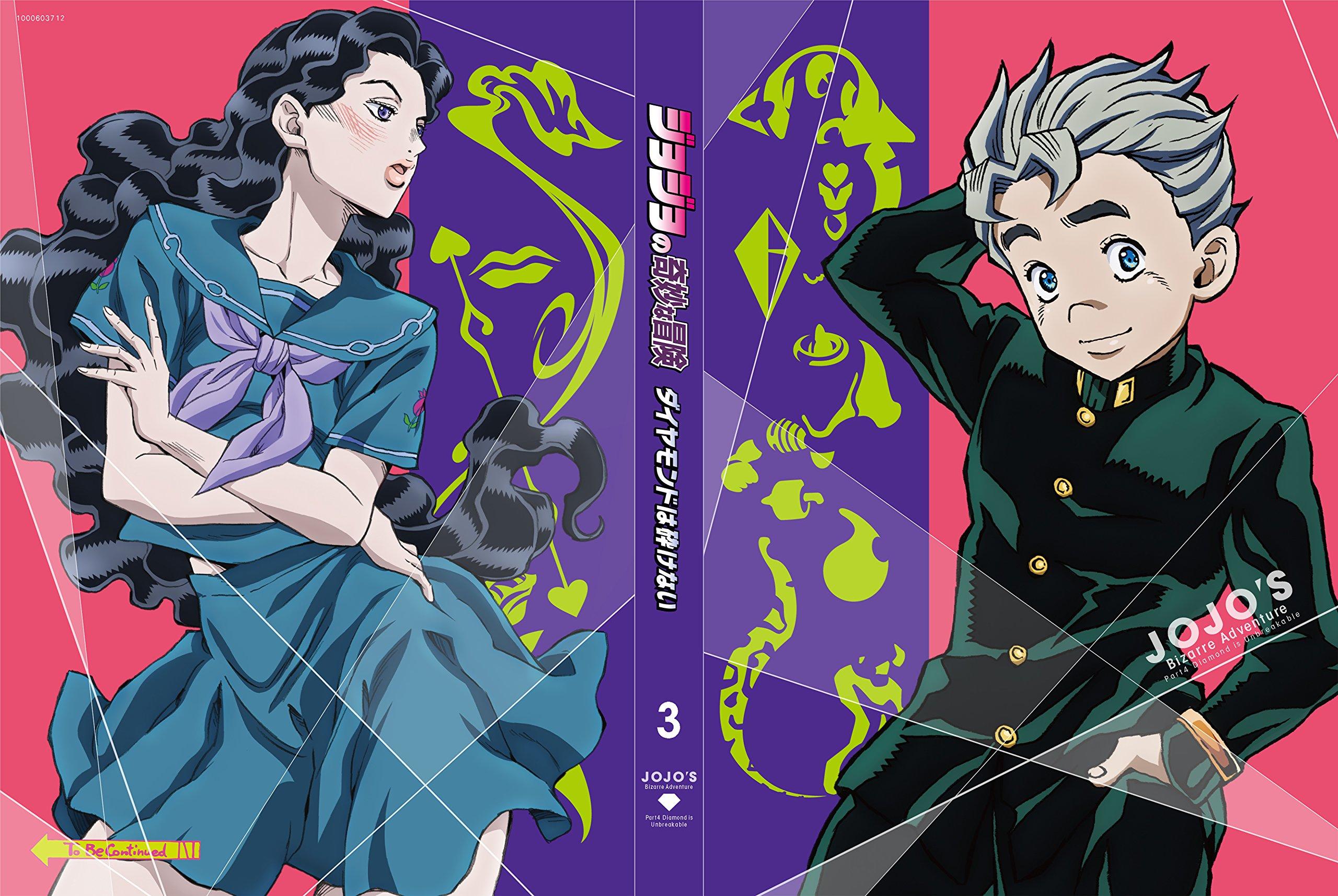 

JoJo s Bizarre Adventure Diamond is Unbreakable Vol.3 (First Press Edition) DVD