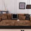 Light luxury high-end sofa cushion  new four-season universal fixed non-slip seat cushion leather sofa cover towel