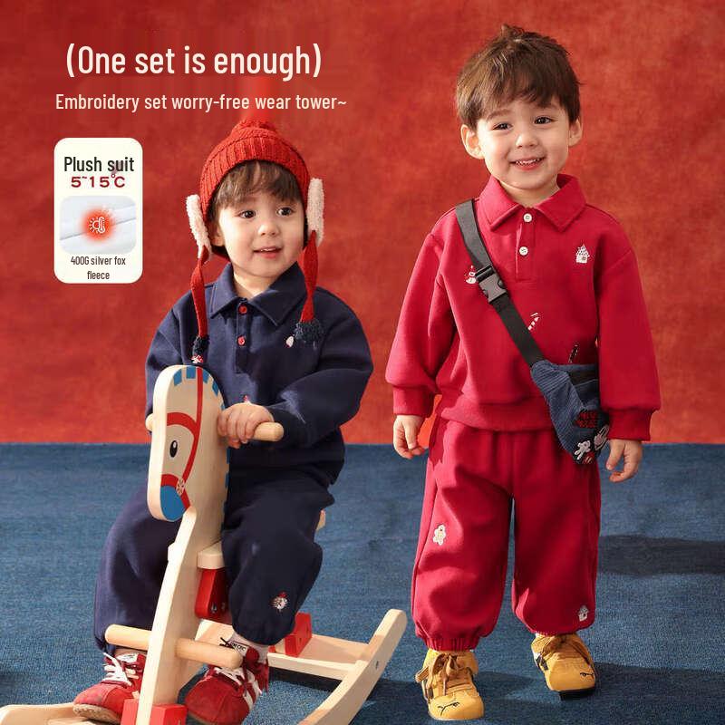 LUSON Baby Boys  Embroidered Polo Collar Plush Winter Set 73