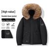 Trendige Winter-Daunenjacke mit Pelzkapuze - Verdickter Skianzug für Damen & Herren