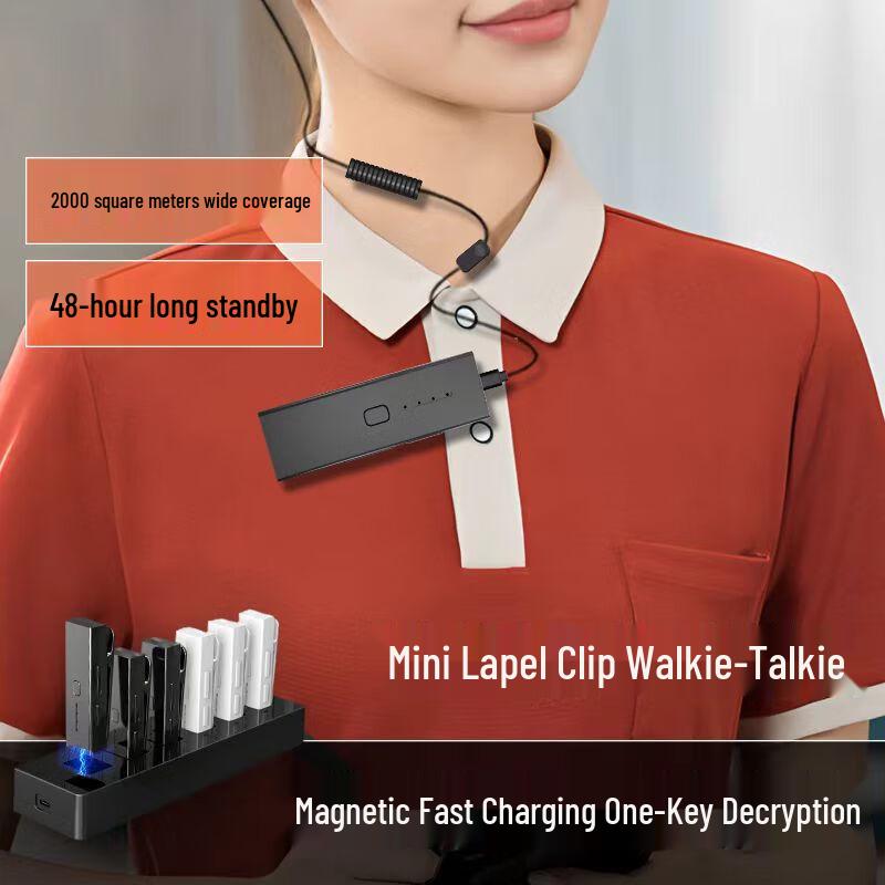 Shang Ao Qi Mini Clip-On Two-Way Radio (CN version)
