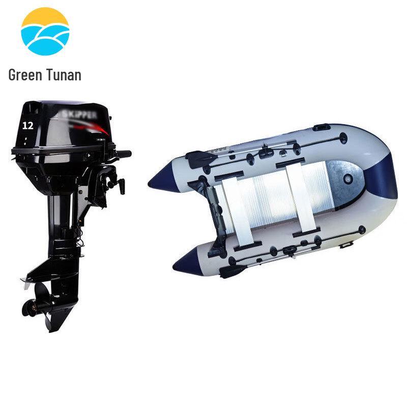 Green Inflatable Fishing Boat with Aluminum Alloy Bottom