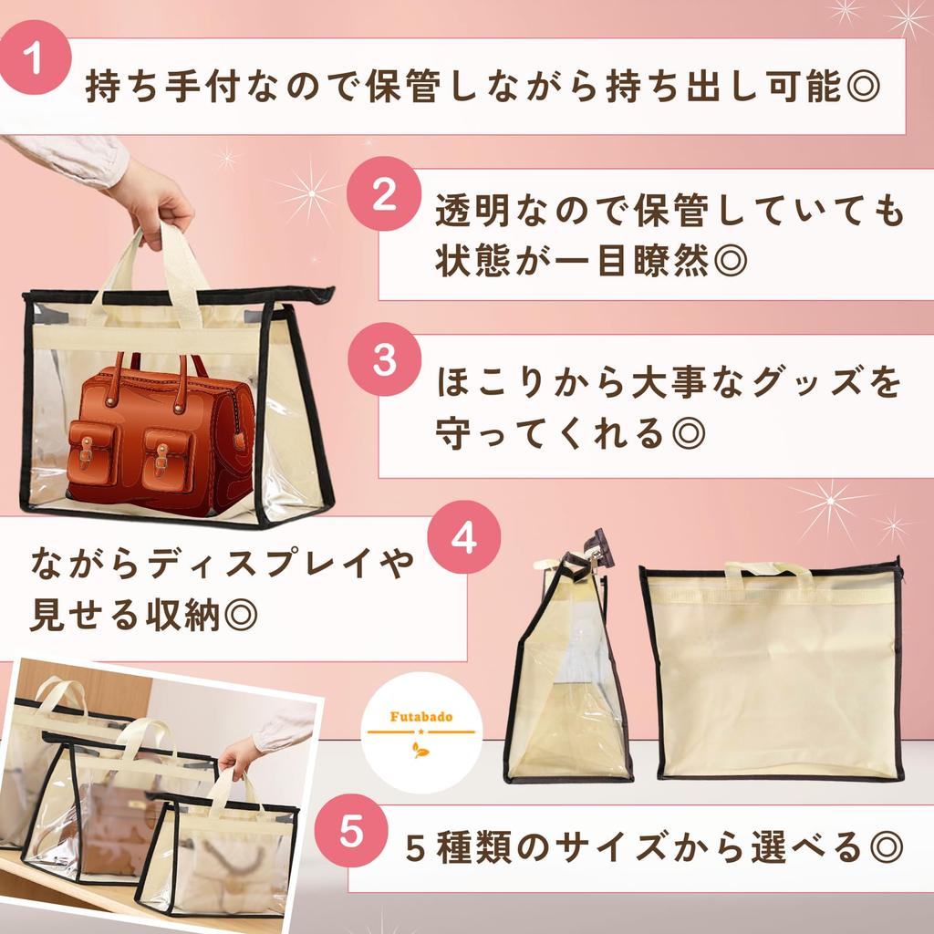Bag Handbag with for Stuffed Bags Medium 5 Storage, Storage, Transparent, Handles, Closets, Animals, Dustproof, Backpacks, (Beige, Size, Pieces)