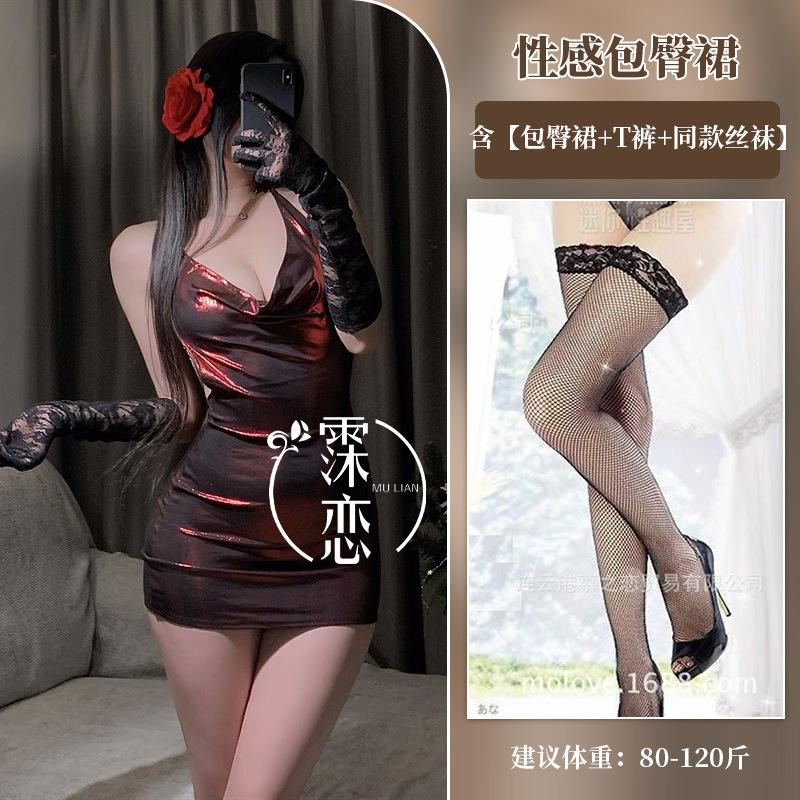 Sex Underwear Tight Hip Skirt Nightclub Passion Hot Dress, Patent Leather Deep V Neck Flirting Uniform