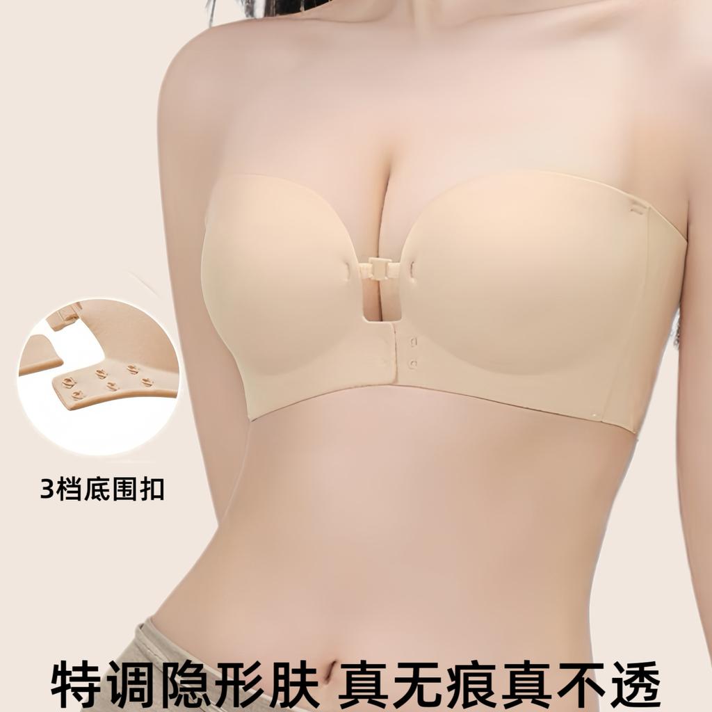 Original Front Buckle Tube Top Foundation Underwear Women's Small Breasts Gather and Show Large Invisible Non-slip Strapless Bra Cover