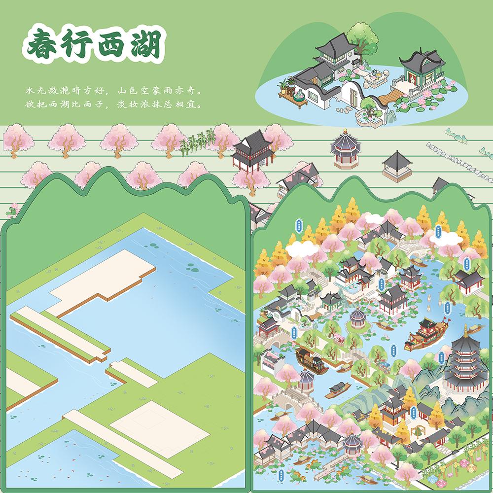 

2PCS Creative Spring outing to West Lake Stickers Nostalgia Harajuku Laptop Luggage Classroom Art Picture Harajuku Sticker