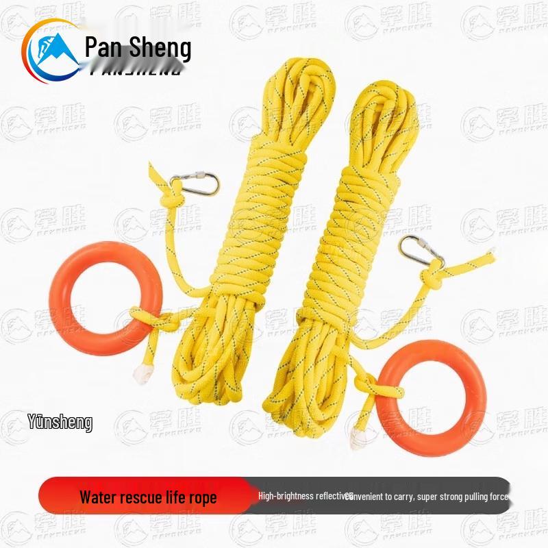 Pansheng Reflective Floating Rescue Rope