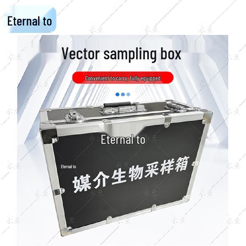 Yongzhi Vector Biology Sampling Box