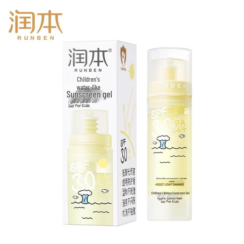 

Runben Детский мягкий солнцезащитный гель