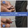 Tire Repair Kit, Puncture Repair Kit, Tubeless, Puncture Repair, Made of Iron and Rubber,