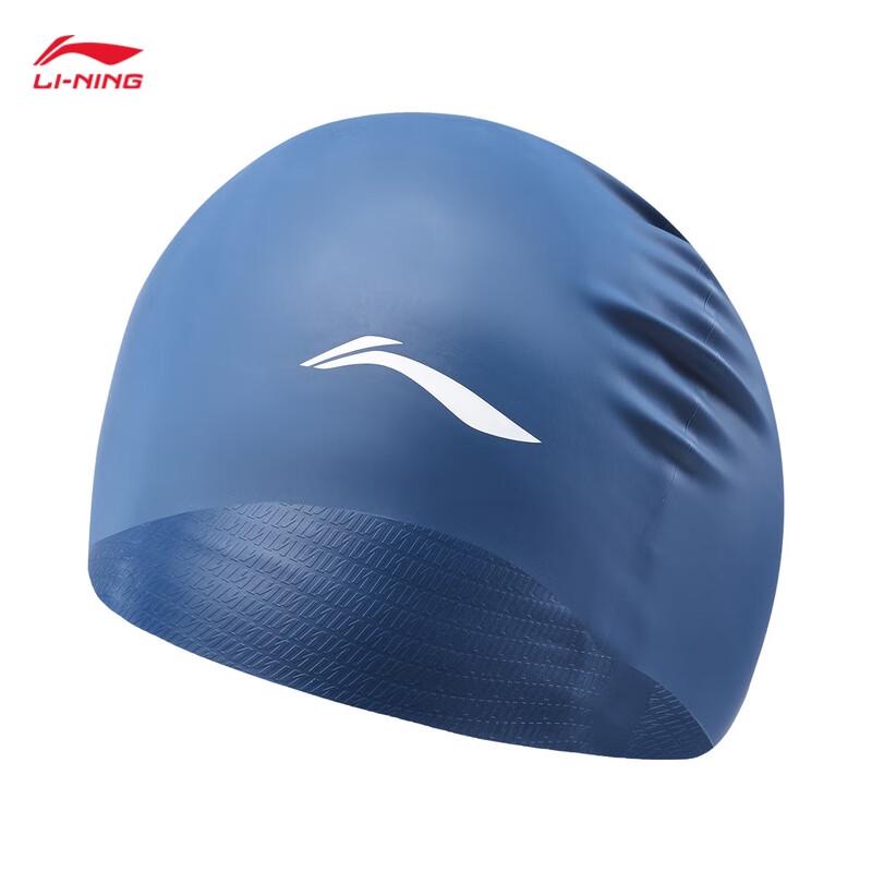 

Li-Ning Silicone Swim Cap ASYU015 F