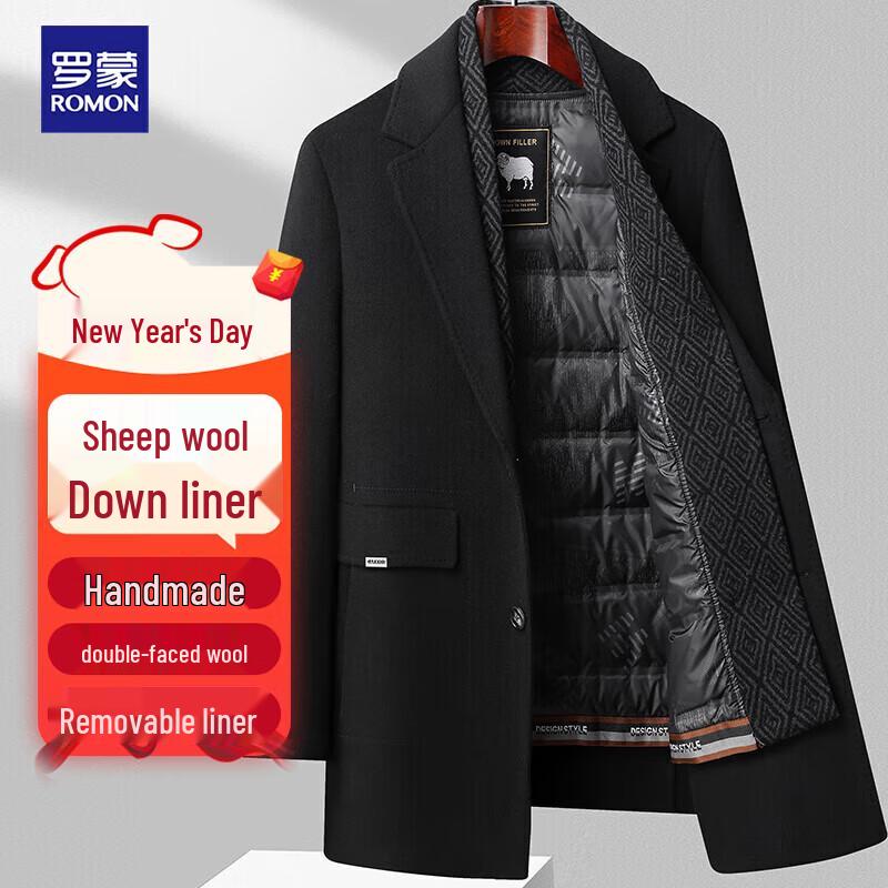 

ROMON Мужское шерстяное двустороннее пальто средней длины со съемным пуховым жилетом M